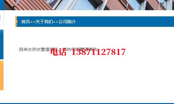 北屯自来水石油管道清洗油垢